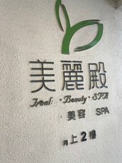 LINE_ALBUM_美麗殿_220512_1.jpg