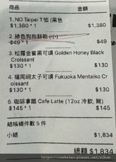 【食記】NO COFFEE (台北)