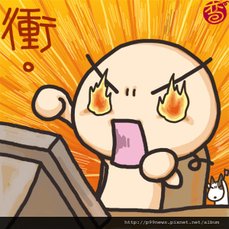 盼望