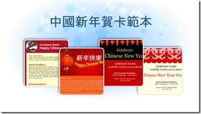 happychinanewyear