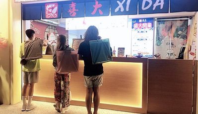 喜大海鮮餅 麻辣鍋餅 化石餅 西門美食 西門伴手禮 發光飲料 網美店 網紅店