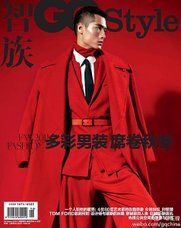 GQ Style China 10月增刊號