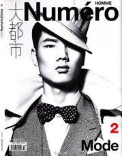 Numero Homme China #2