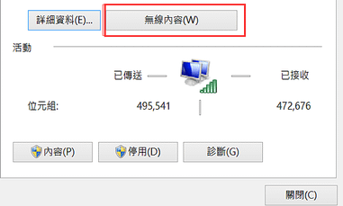 TIM截图20200505173206.png