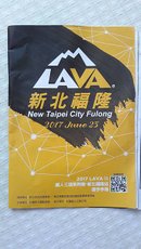 20170625_145154