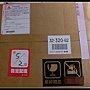 準時送達