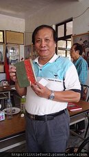 瓊忠 鳳廷公派下