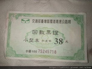 IMAG5440.jpg