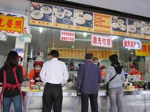 高雄 食記 成男生肉粽店