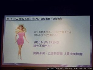巴黎萊雅：玻尿酸抗皺微導系列--50X最高濃度玻尿酸注入，內補水、外抗皺