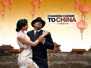 chandni-chowk-to-china.jpg