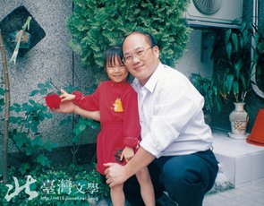 與女兒