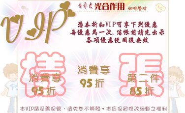 集收據vip sam.jpg