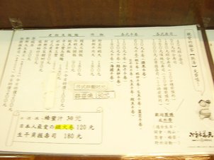 P1050003.JPG