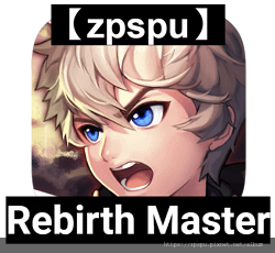 【zpspu】代客破解、修改-Rebirth Master。