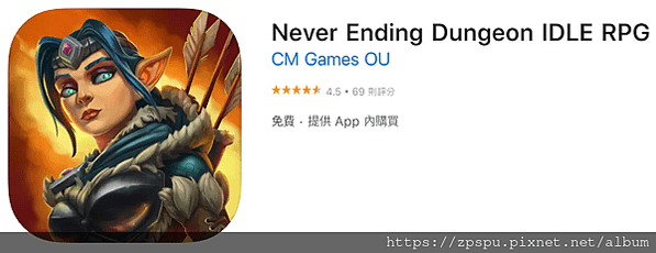 【zpspu】代客破解、修改-Never Ending Du