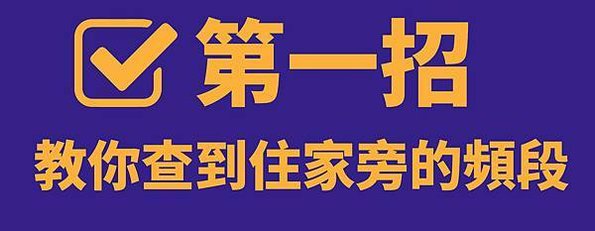 【教你九招自我檢測】如何讓網速變快？4G 路由器提升網速懶人