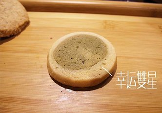 幸運雙星.jpg