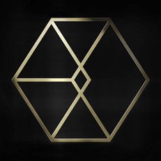 exo-exodus