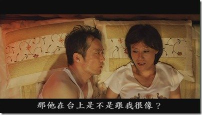 龍飛鳳舞-349