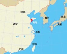 青島