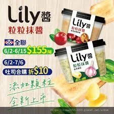 【嗡嗡商品推薦】→ 高CP值、高回購率＋好物×雷物 盤點 購