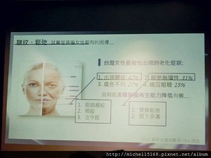 巴黎萊雅：玻尿酸抗皺微導系列--50X最高濃度玻尿酸注入，內補水、外抗皺