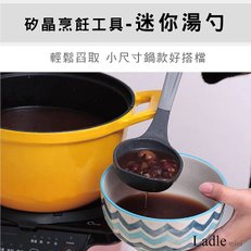 迷你湯勺-商品說明圖-銀河灰-1.jpg