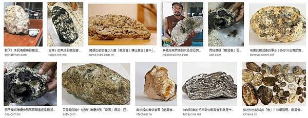 蘭嶼有民眾撿到一顆龍涎香重量約4公斤，拿去給人估價有600萬