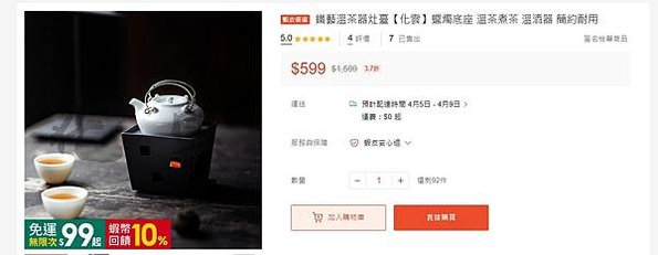茶灶/廚行、茶行都以灶神為祖師爺和行業保護神。每逢灶君灶神誕