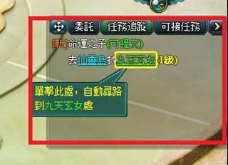 線上遊戲遠古封神