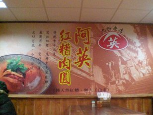 CIMG1193.JPG
