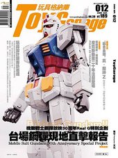 TG012 COVER12-G.jpg