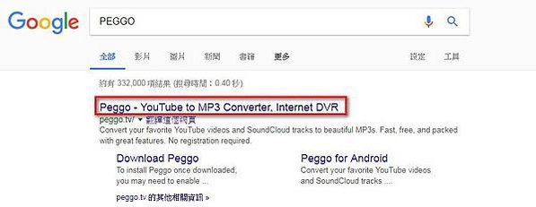 【工具】線上下載YouTube音樂及影片(免安裝軟體)-Pe