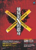 嫌.jpg