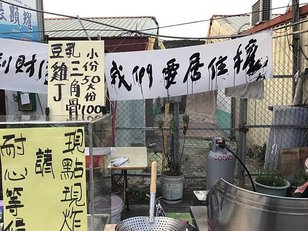 抗議_180302_0006.jpg