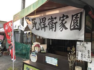 抗議_180302_0008.jpg
