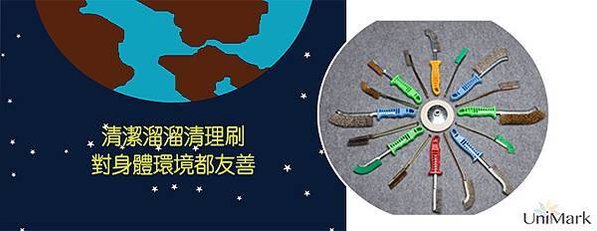 niMark刷洗拋磨生活館-刷子推薦,毛刷推薦,門縫條推薦,Brush,清潔刷,門縫,細縫刷推薦,廚房爐灶刷推薦,拋光刷,研磨刷