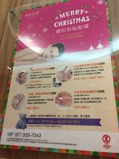 相片 2016-12-9 15 33 20