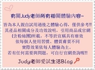 聲明圖_Judy老師