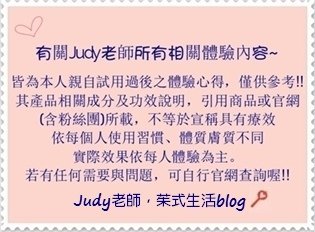 聲明圖_Judy老師_S.