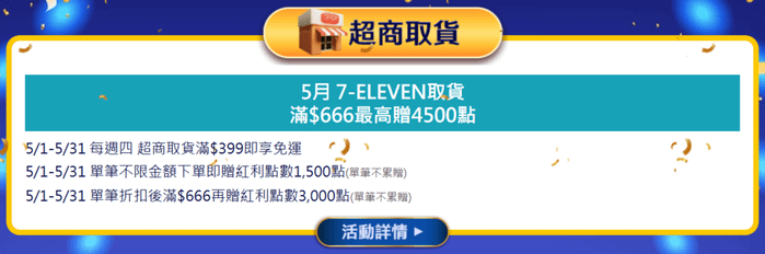 螢幕擷取畫面 2025-05-01 082756.png