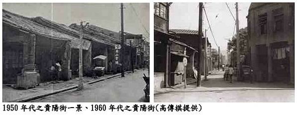 艋舺「遊廓」蕃薯市街 艋舺蕃薯市為臺北市的最早聚落，位於今貴