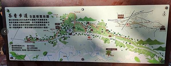 湖口老街茶香步道-「湖口鄉『觀星夕照：心靈的後花園』環境景觀