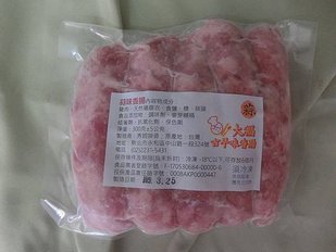 CIMG0568.JPG