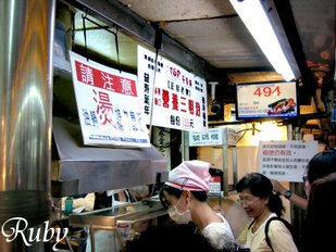 九份-基隆(營養三明治).jpg