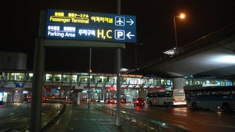 首爾仁川機場 Incheon airport