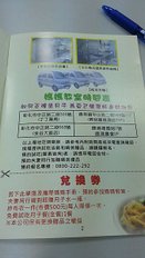 11.10 悅康月子餐試吃 (2).jpg