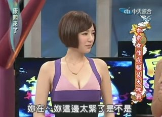 [娛樂]驚見AV郭雪芙,暗黑郭雪芙: 其實是日本女優,葵夢6