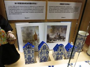 1040725_華山米飛展26.jpg